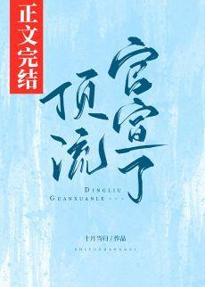 顶流官宣了[娱乐圈]封面