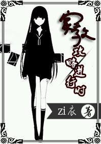 [家教]攻略进行时封面