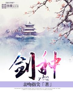 女总裁的老司机封面
