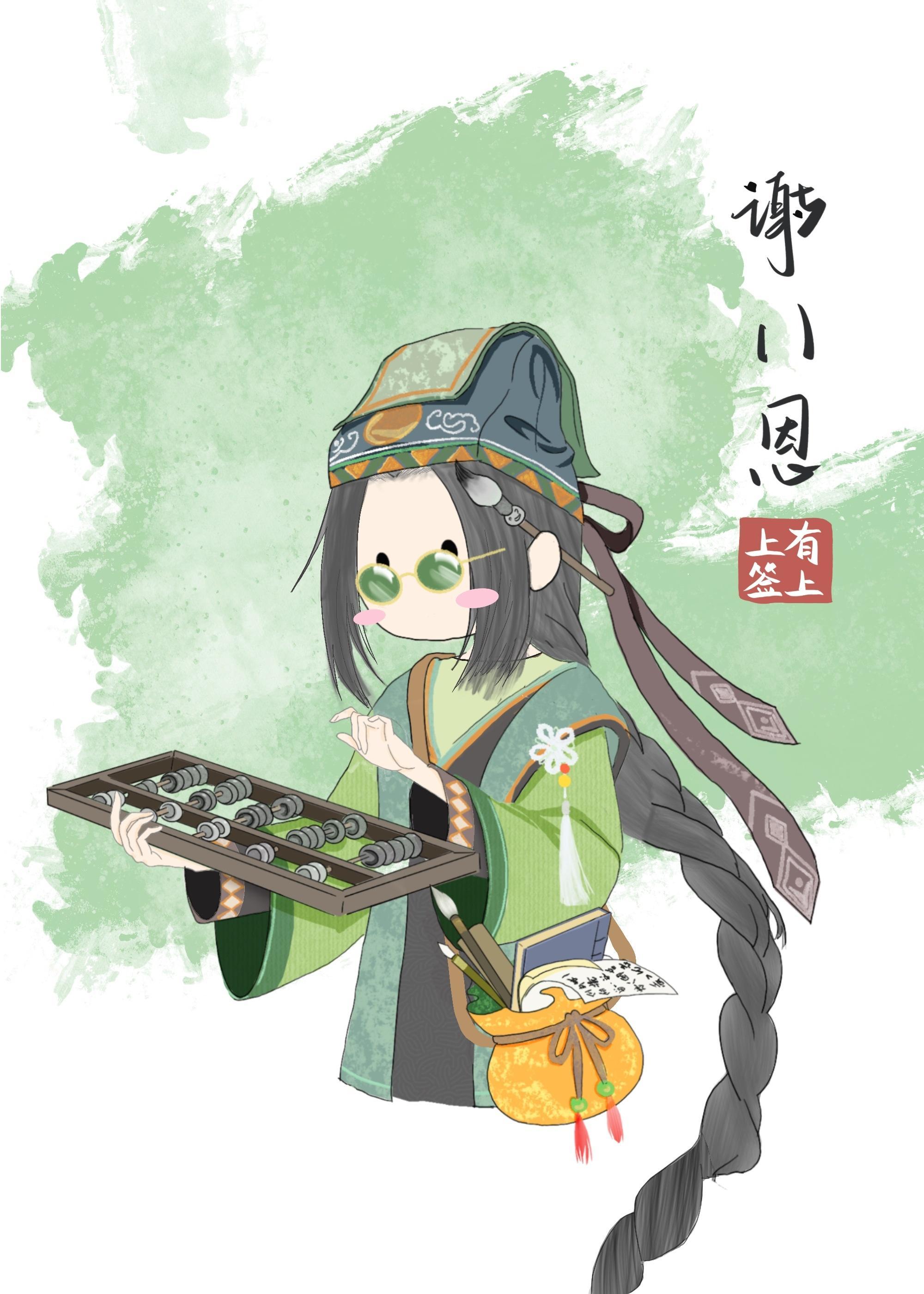 便宜侍卫不听话封面