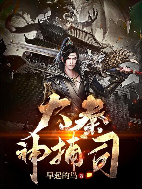 《女婿请自重》小说阅读_(王羽张欣)阅读已完结封面