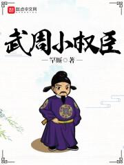 确有情(高干婚后)全文既望封面