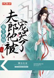 家族共夫封面