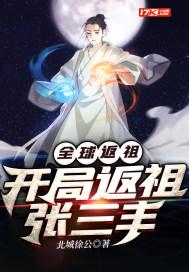 聊天群：看我怎么演你们封面
