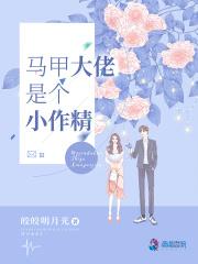 阮初傅冥封面