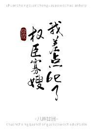 穿成权臣寡嫂我差点BE了封面