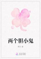 病美人和他的竹马保镖[穿书]封面