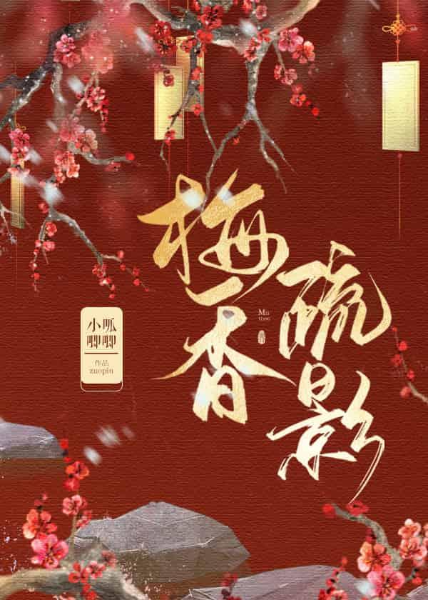 史官难为封面