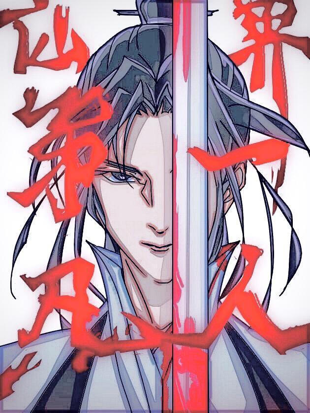 仙界第一凡人封面