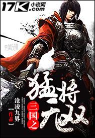 无限潜能封面