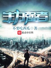 最神医婿张狂封面