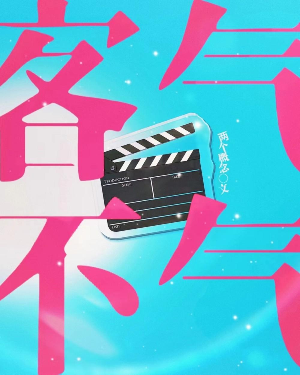 客气不气封面