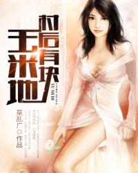 绑定晓组织：盲人剑客，搭档纲手封面