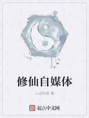 听说我是渣A？[穿书]封面