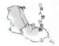 总有人想掰弯我（快穿）封面