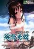 综漫无双封面