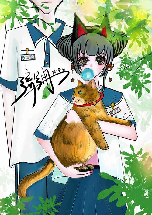 二次初恋封面