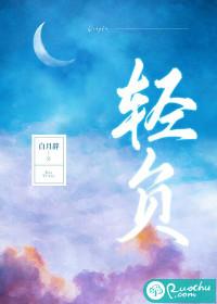 江楚言江辞封面