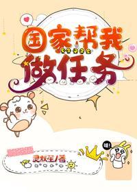 位面掮客封面