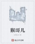 全球噩梦求生，我竟是传说大佬封面
