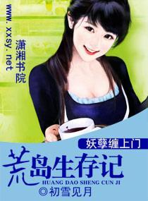 狠宠一一军长，请靠边封面