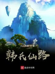 某不科学的海贼封面
