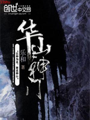 重生之至尊医狂txt封面