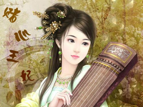赌心王妃封面