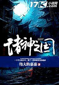 谁让相思溢成江封面