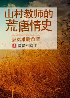 漂亮岳母封面