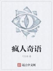 我在异界求生的那些年封面