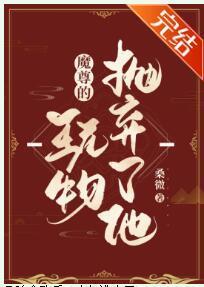 直播戏封面
