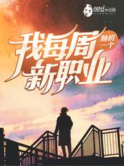 林逸纪倾颜封面