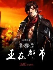 盛世热恋：我家夫人是大佬顾九墨离辰封面