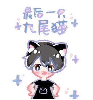 死遁后成了神明的朱砂痣封面