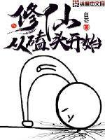 佛系宫女的小富即安封面