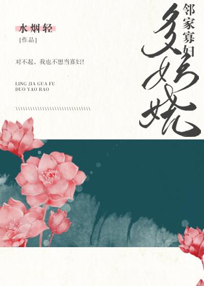 旗袍公子封面