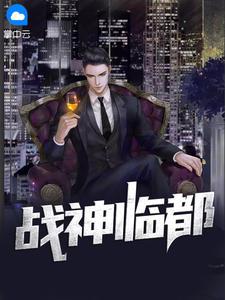 林峰慕嫣然封面