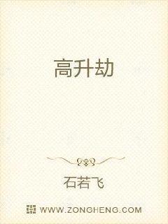 我在下界吊打神灵封面