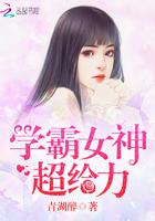 薄先生，情不由己封面
