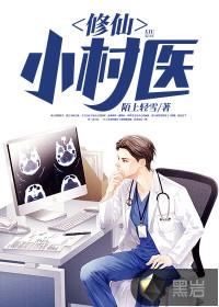 严小开阅读封面