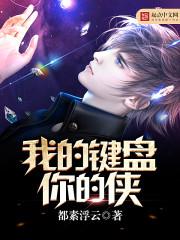 律师大人轻点疼封面