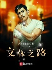 神级工业帝国封面