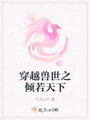 九岁小魔医-封面