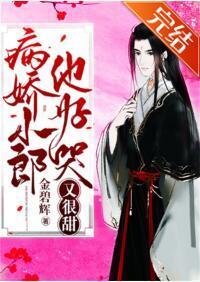 要命小病娇（女尊）封面