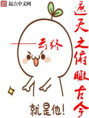 天降苗妃霸道宠苏洛江殊封面