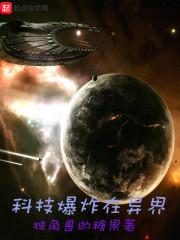 斗罗：随机物品掉落封面