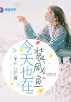 香芋by今天咸鱼了封面