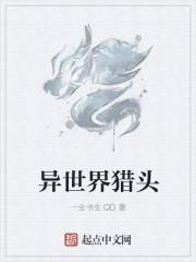 乡村无敌小医仙陈长安封面