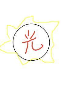 给反派送温暖[快穿]封面
